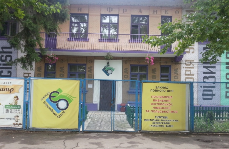 вул. Салютна, 40