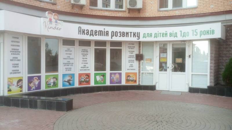 вул. Героїв Сталiнграду 4, корп. 8